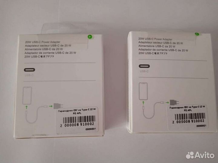 Зарядное устройство на iPhone