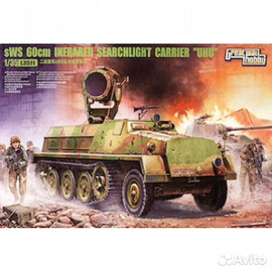 L3511 1/35 German sWS 60cm Infrared Searchlight C