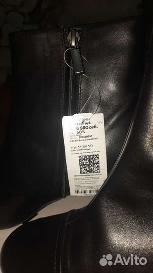 Ботильоны натуральная кожа 37 новые