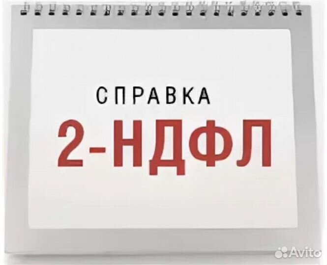 Выписка из банка и справка с места работы для визы