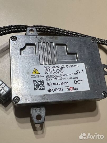 Блок розжига ксенова kia ceed 2JD 2012-2018