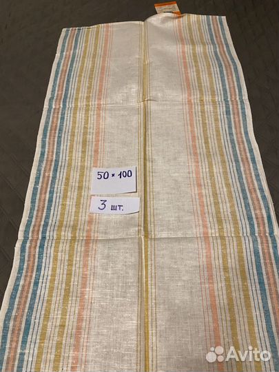 Новые Полотенца СССР Лен, махровое