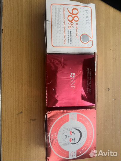 Патчи для глаз