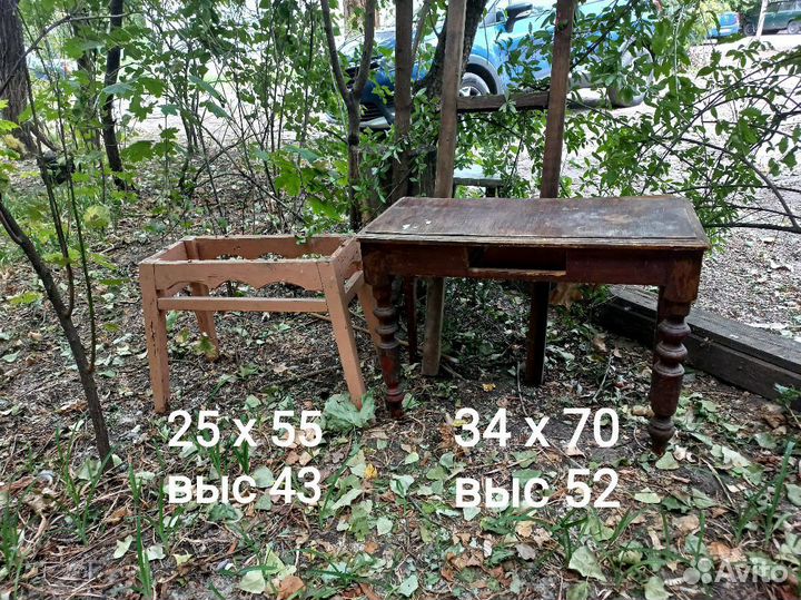 Ретро столик(без верха),консоль под зеркало, низ