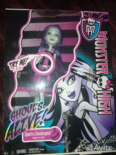 Кукла монстер хай Monster High новая из США