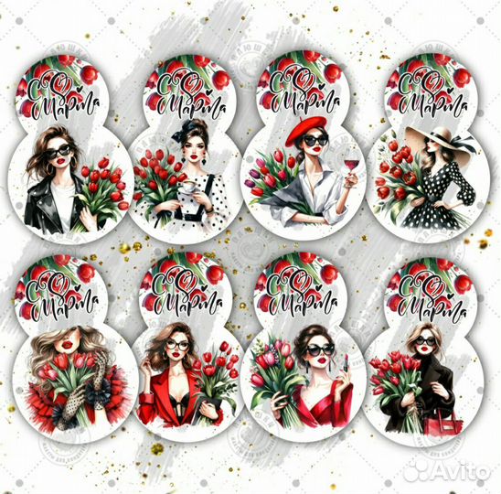 Пряники - восьмерки с 8марта