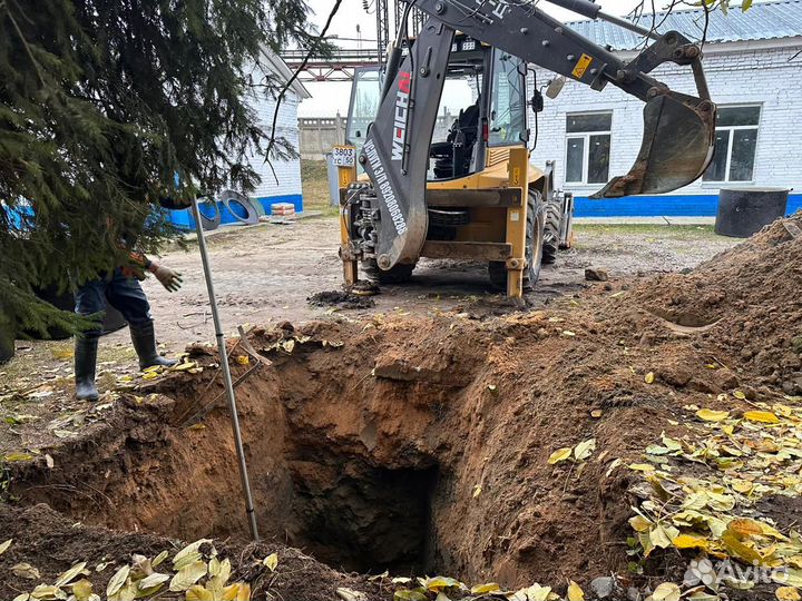 Экскаватор погрузчик