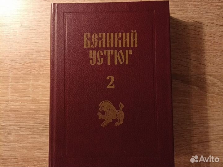 М.Безнин 
