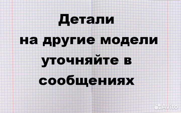 Бампер Opel Vectra окрашенный в цвет