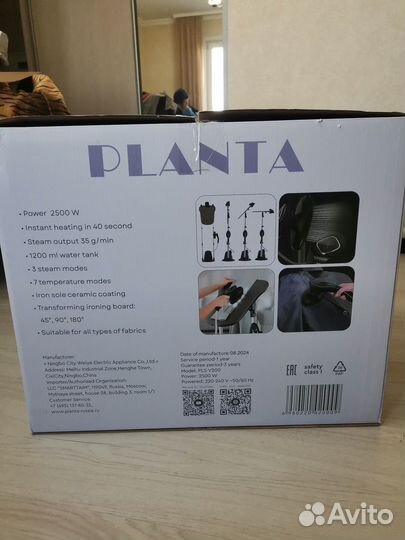 Отпариватель вертикальный новый