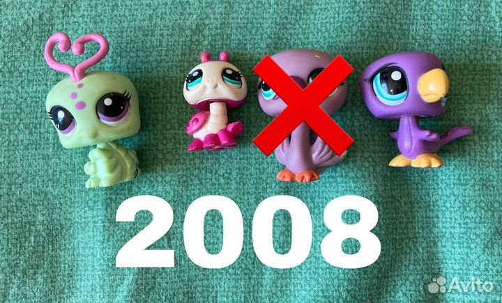 Littlest Pet Shop старые