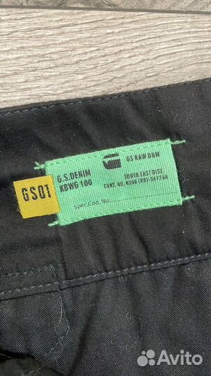 Штаны/брюки g-star raw новые