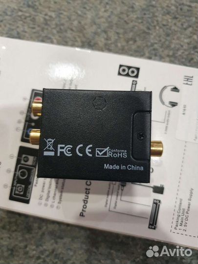 Цап Адаптер