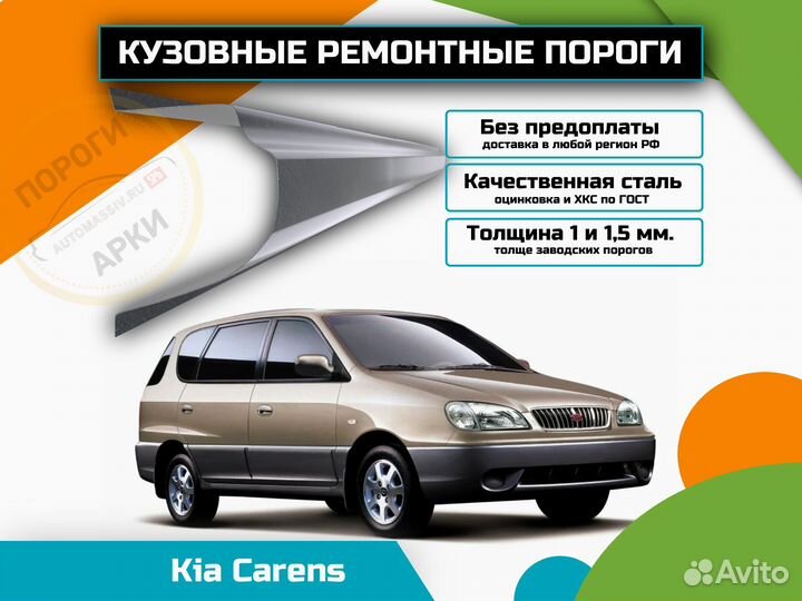 Пороги кузовные Geely Emgrand GT