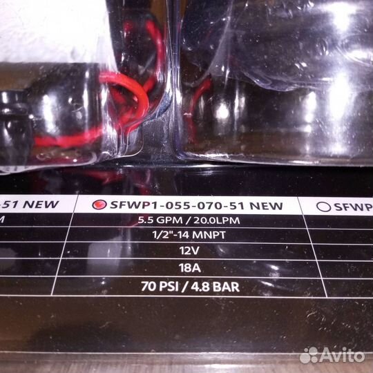 Помывочный комплект SeaFlo, 20 л/мин, 4.8BAR, 12V