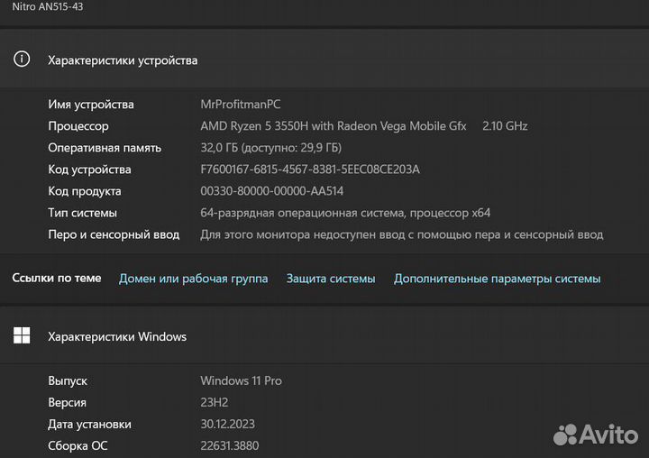 Acer Nitro 5 32gb/2tb