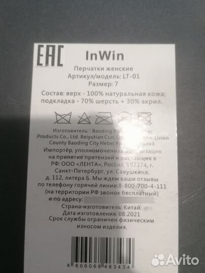 Перчатки женские кожаные размер 7, новые