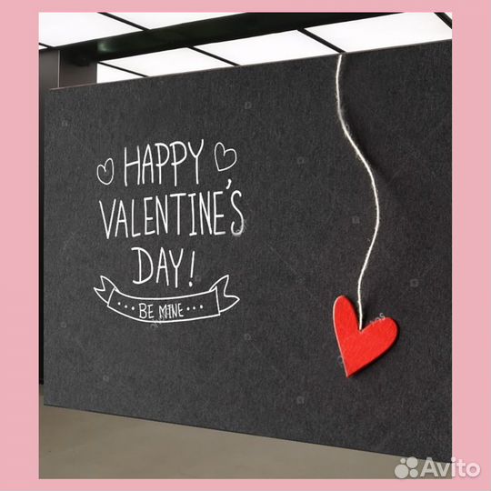 Фотозона на 14 февраля