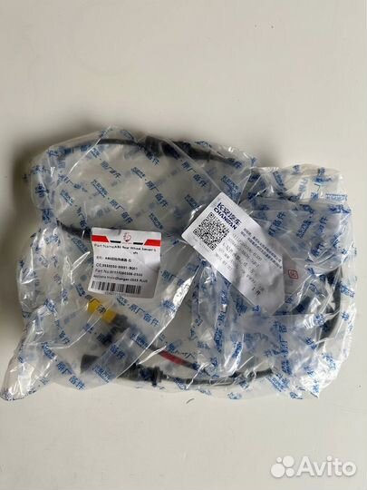 Датчик ABS колеса Changan CS35 Plus