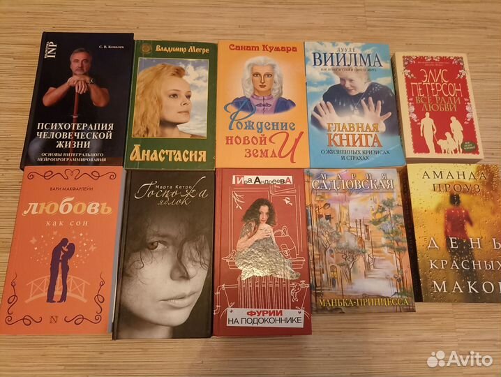 Книги новые