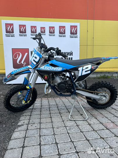 Husqvarna tc 50