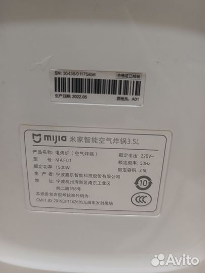 Аэрогриль Xiaomi SMART Air Fryer, 3.5 литра