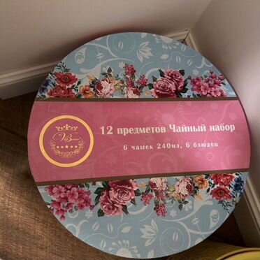 Новый Чайный набор на 6 персон