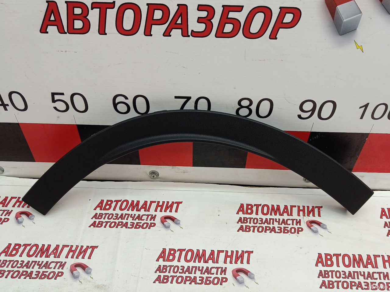Накладка арки крыла задняя правая Omoda C5