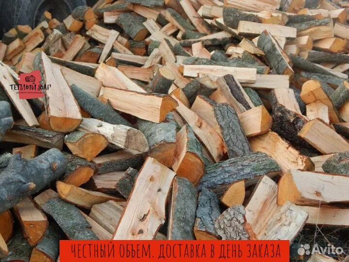 Дрова недокол