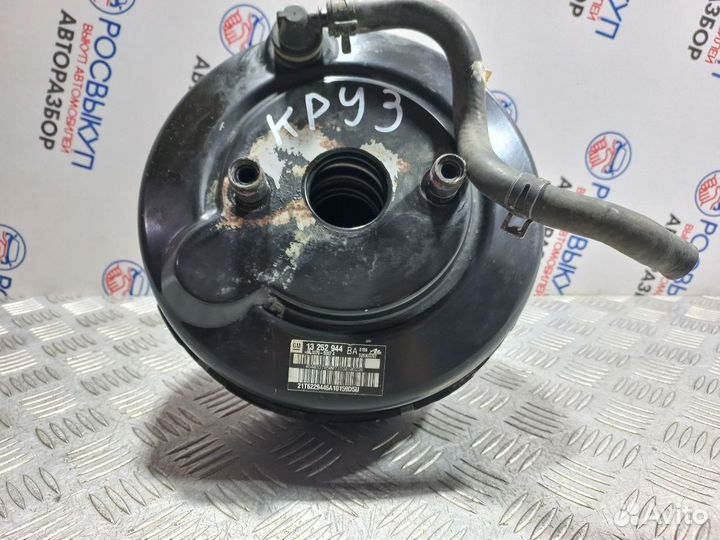 Усилитель тормозов вакуумный Chevrolet Cruze