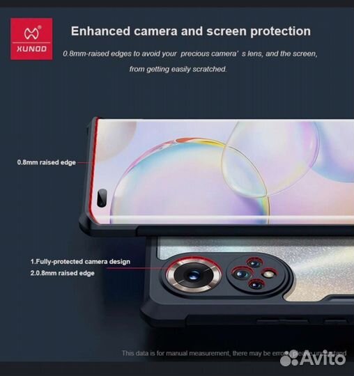 Чехол на honor 50