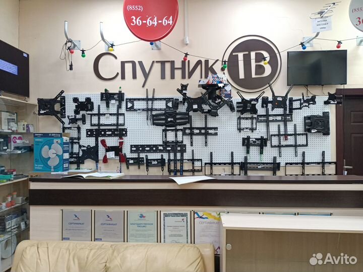 Кронштейн для телевизора