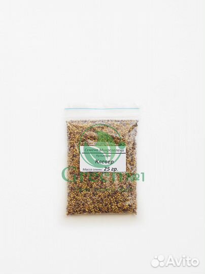 Семена для микрозелени