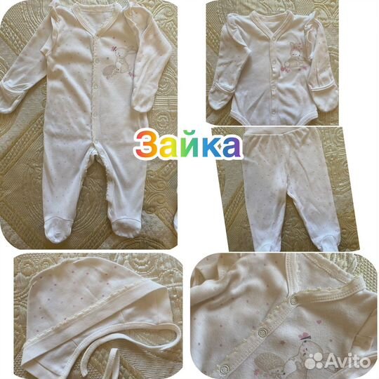 Комбинезоны, слипы, боди 56 62