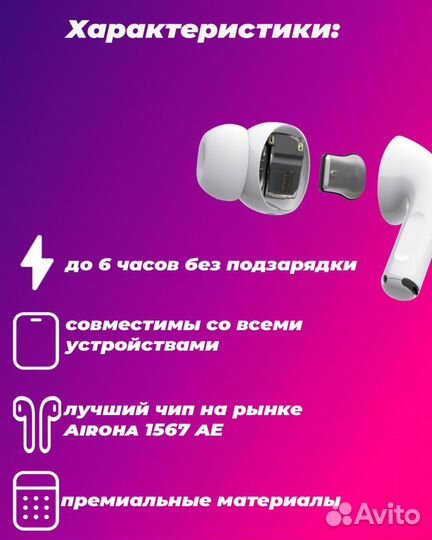 Беспроводные наушники Air Pods Pro