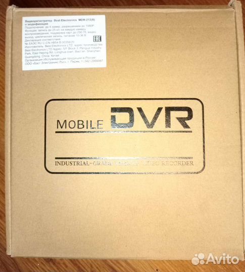 Mdvr регистратор 10-36вольт