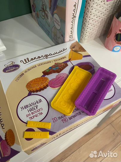 Шоколадная ручка и Шокограмма