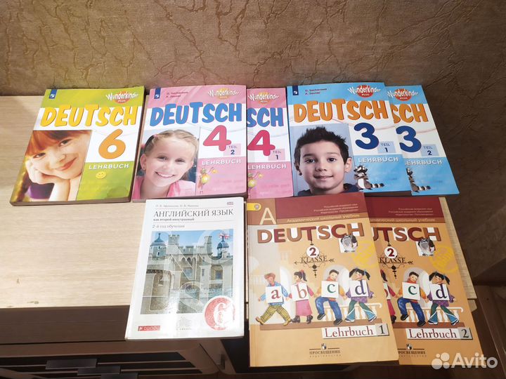Учебник немецкого и английского языка