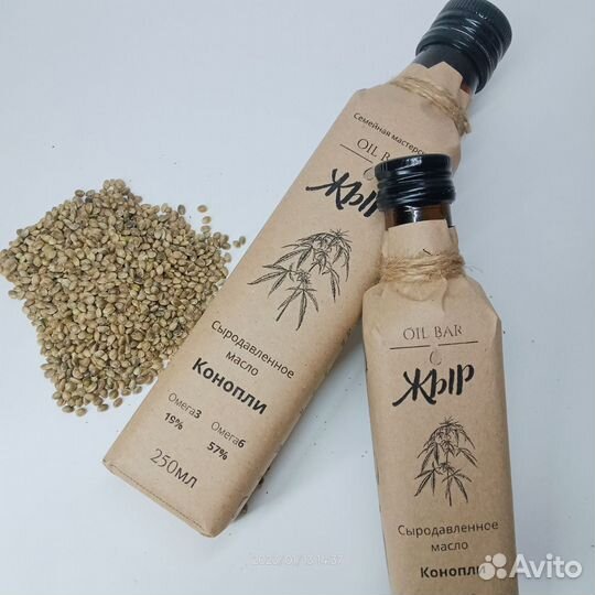 Конопляное масло холодного отжима