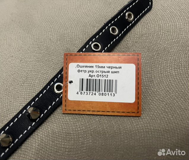 Ошейник с шипами для собак и кошек