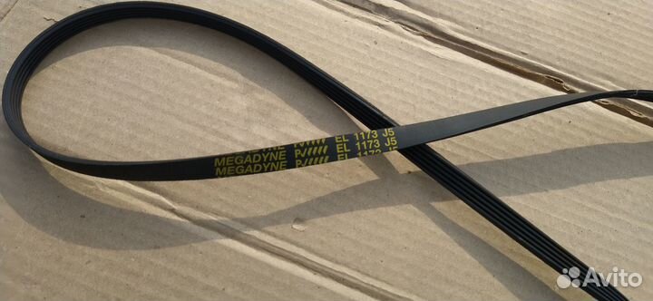 Ремень для стиральной машины LG Megadyne 1173 J5 E