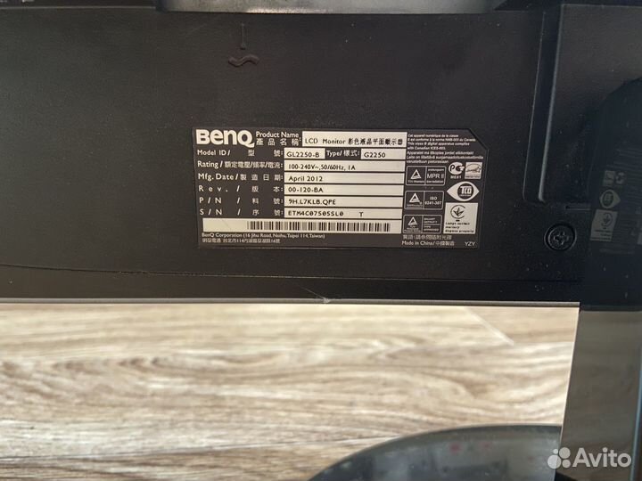 Монитор Benq G2250