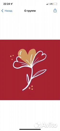 Продавец флорист