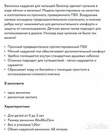 Надувной бассейн новый