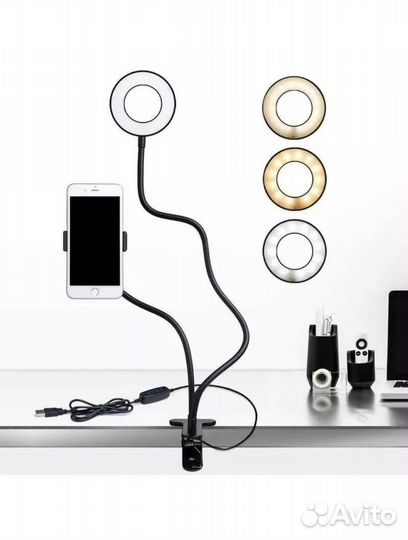 Гибкий держатель штатив для телефона с лампой