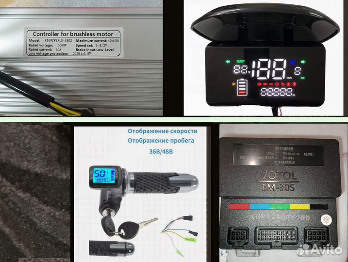 Контроллер Votol и KT 60V 40A + KT-LCD3 72V