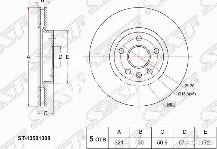 Диск тормозной перед opel insignia 08