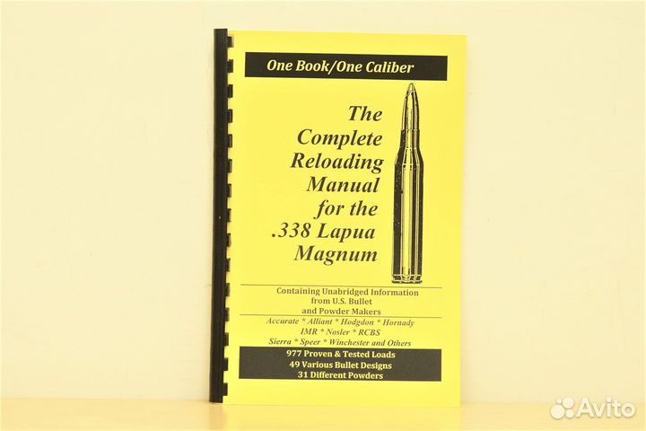 Руководство по релоадингу.338 Lapua Mag loadbooks