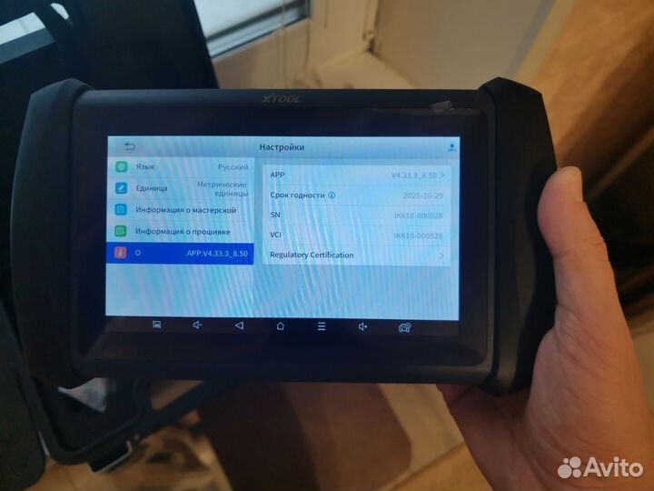 Xtool ik618 программатор ключей