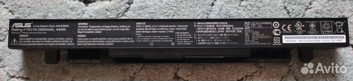 Аккумулятор для ноутбука asus a41-x550